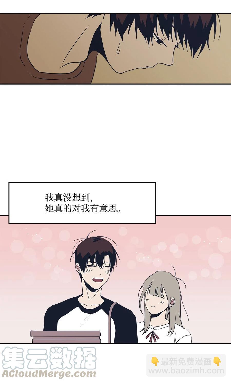 45 试试？(1/2)-第45话