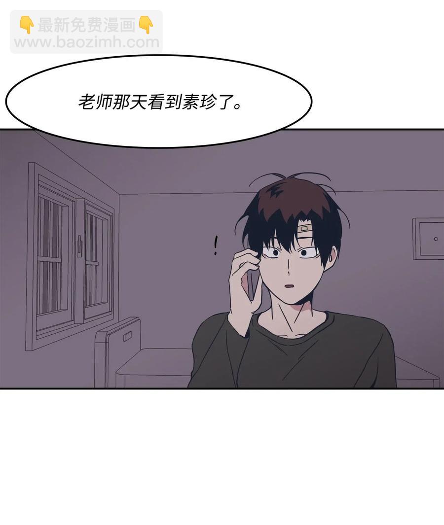 45 试试？(1/2)-第45话