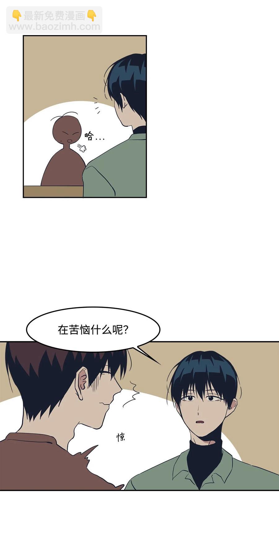 45 试试？(1/2)-第45话