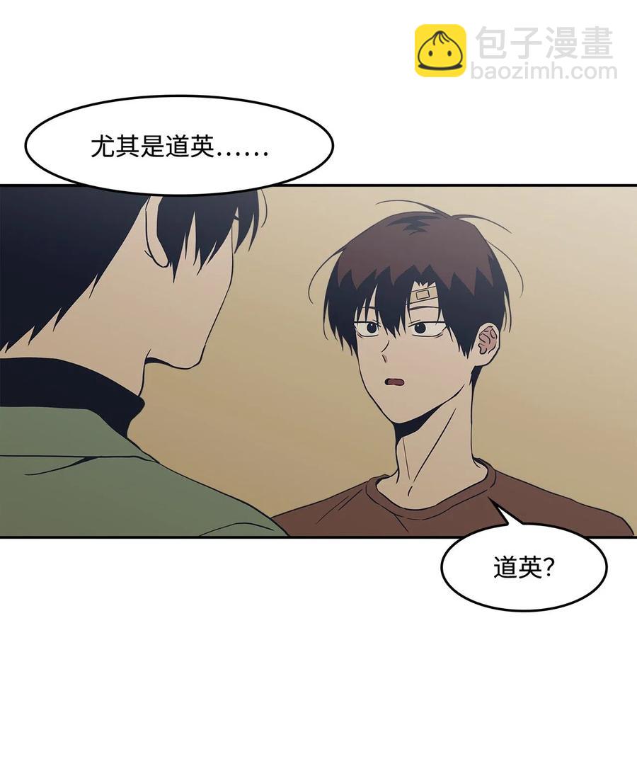 45 试试？(1/2)-第45话