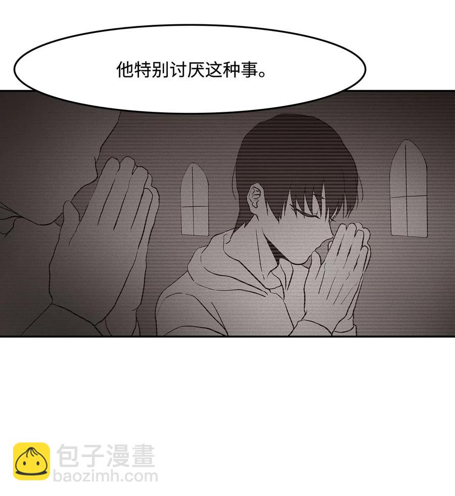 45 试试？(1/2)-第45话