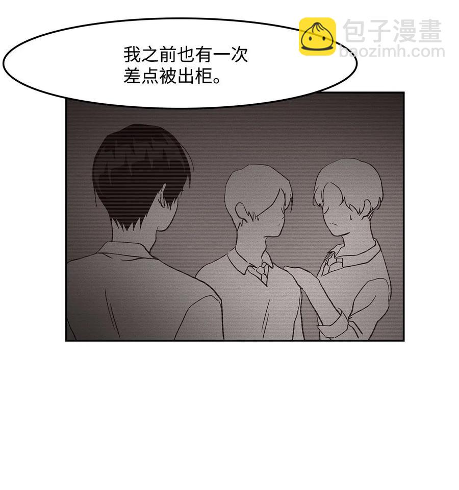 45 试试？(1/2)-第45话