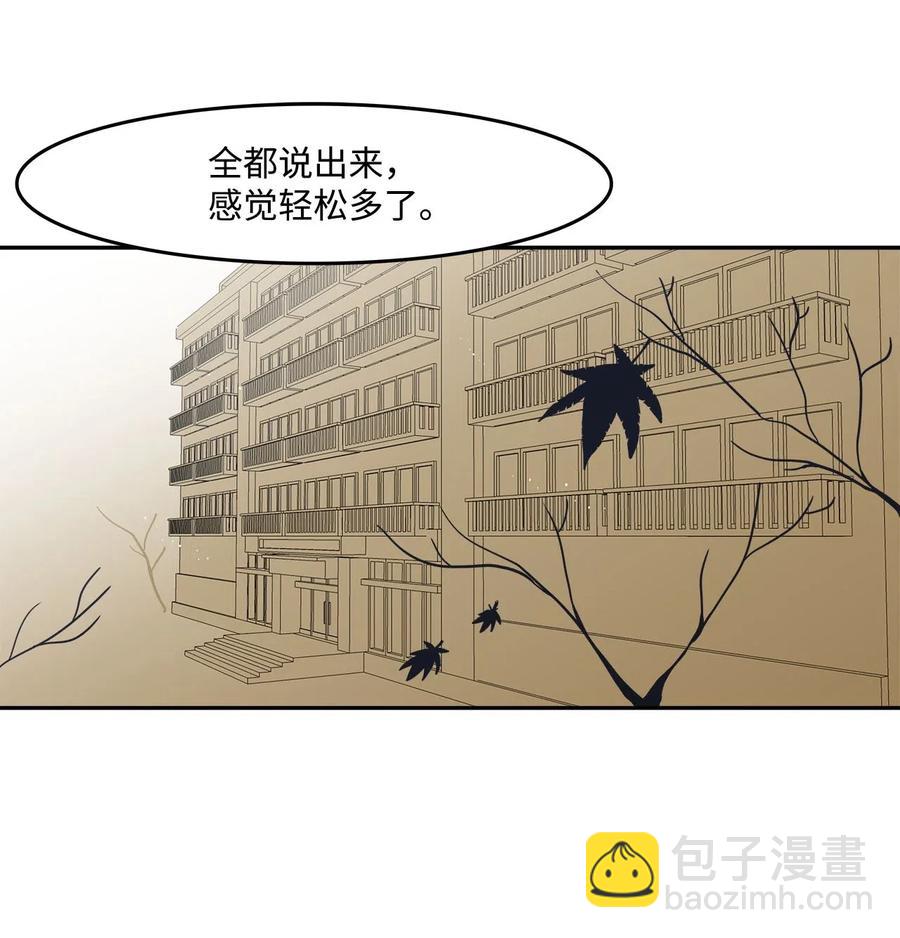 45 试试？(1/2)-第45话