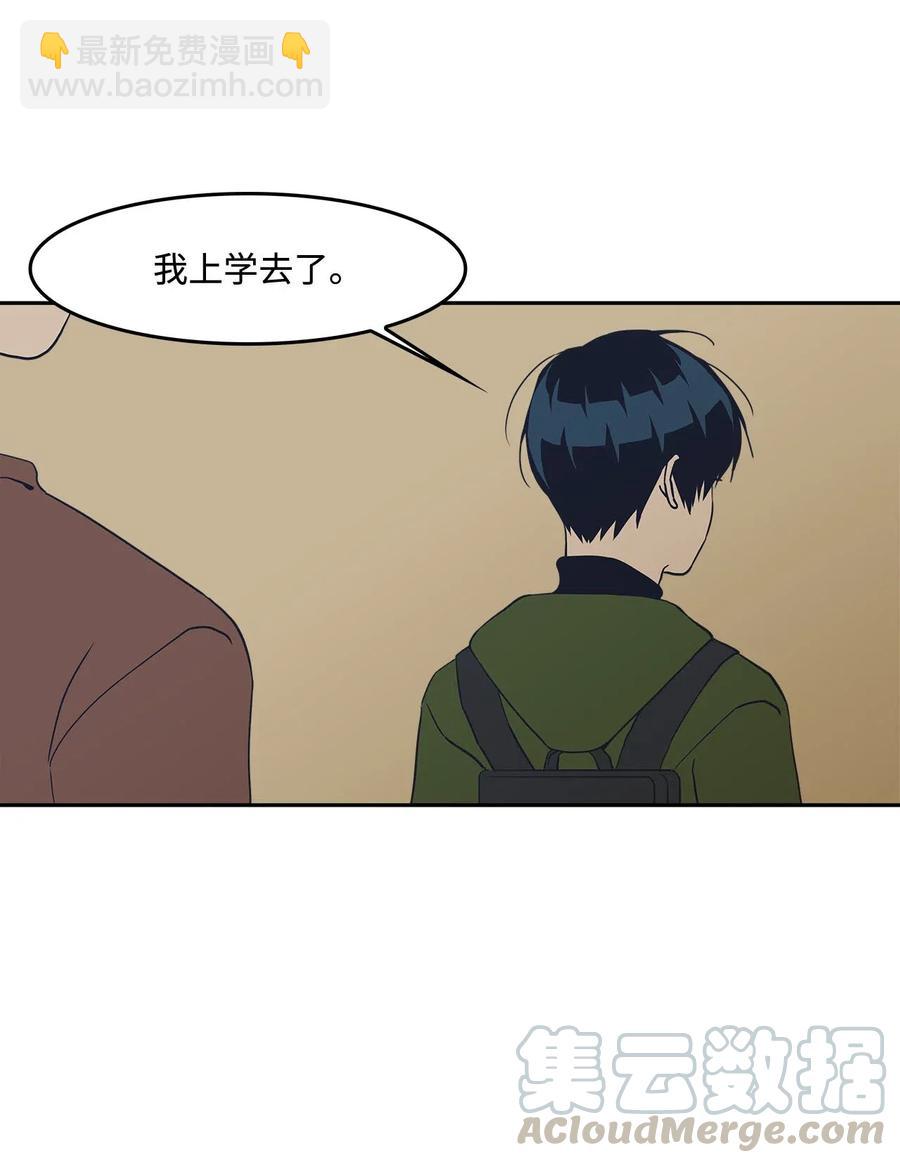 45 试试？(1/2)-第45话