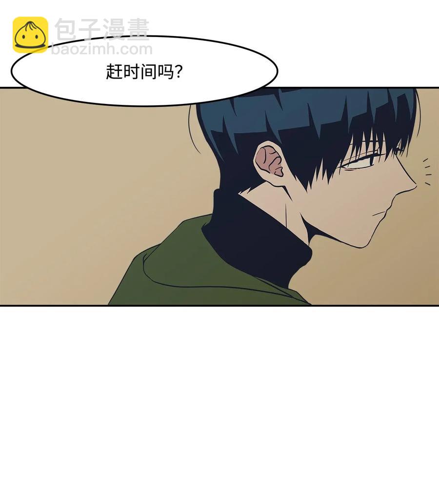 45 试试？(1/2)-第45话