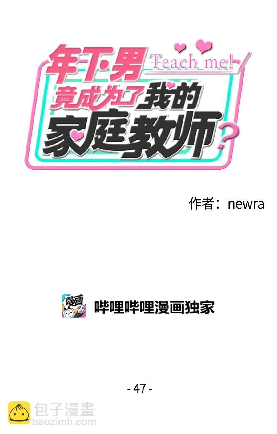 47 一起去见妈妈(1/2)-第47话