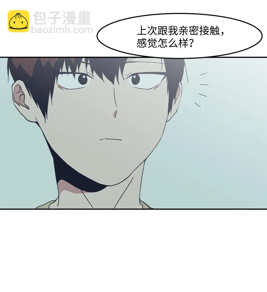 47 一起去见妈妈(1/2)-第47话