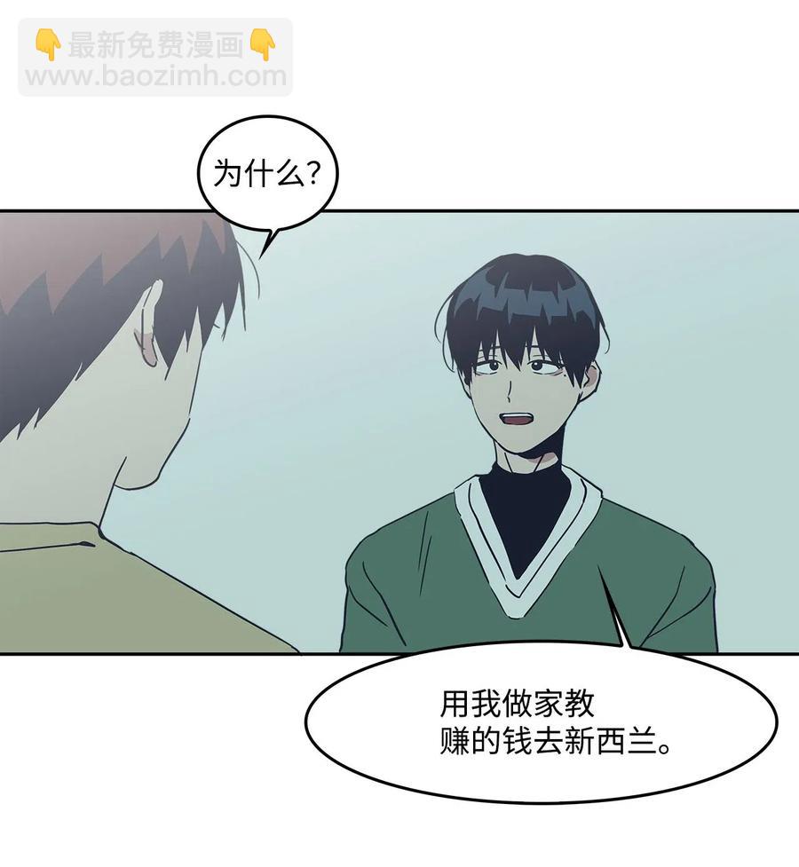 47 一起去见妈妈(1/2)-第47话