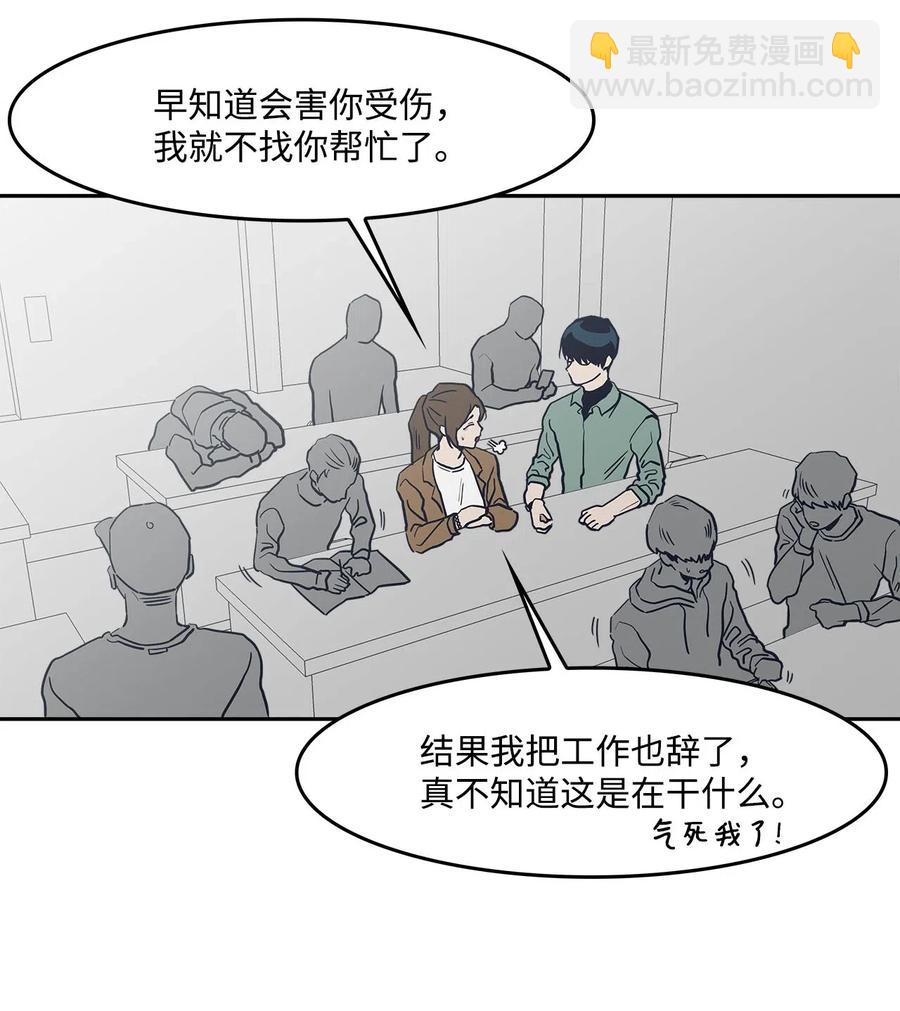 47 一起去见妈妈(1/2)-第47话