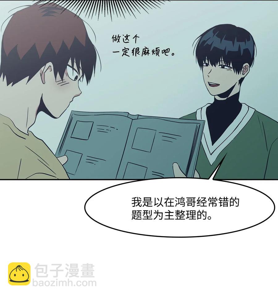 47 一起去见妈妈(1/2)-第47话