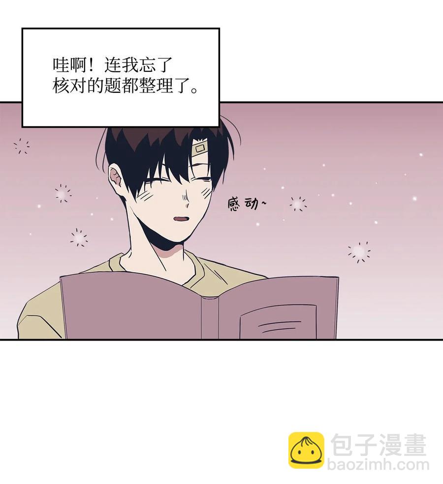 47 一起去见妈妈(1/2)-第47话