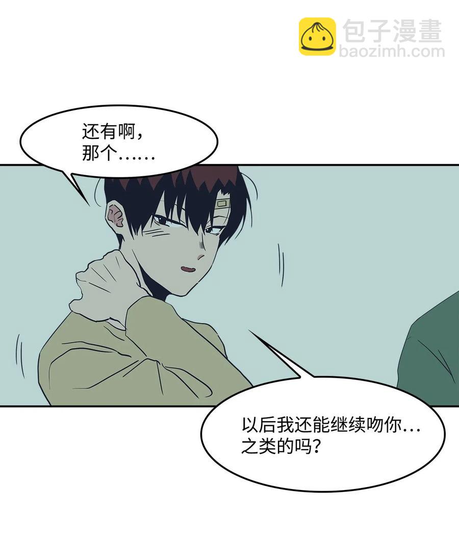 47 一起去见妈妈(1/2)-第47话