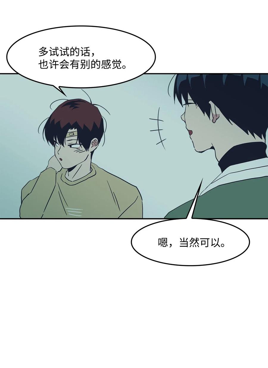 47 一起去见妈妈(1/2)-第47话