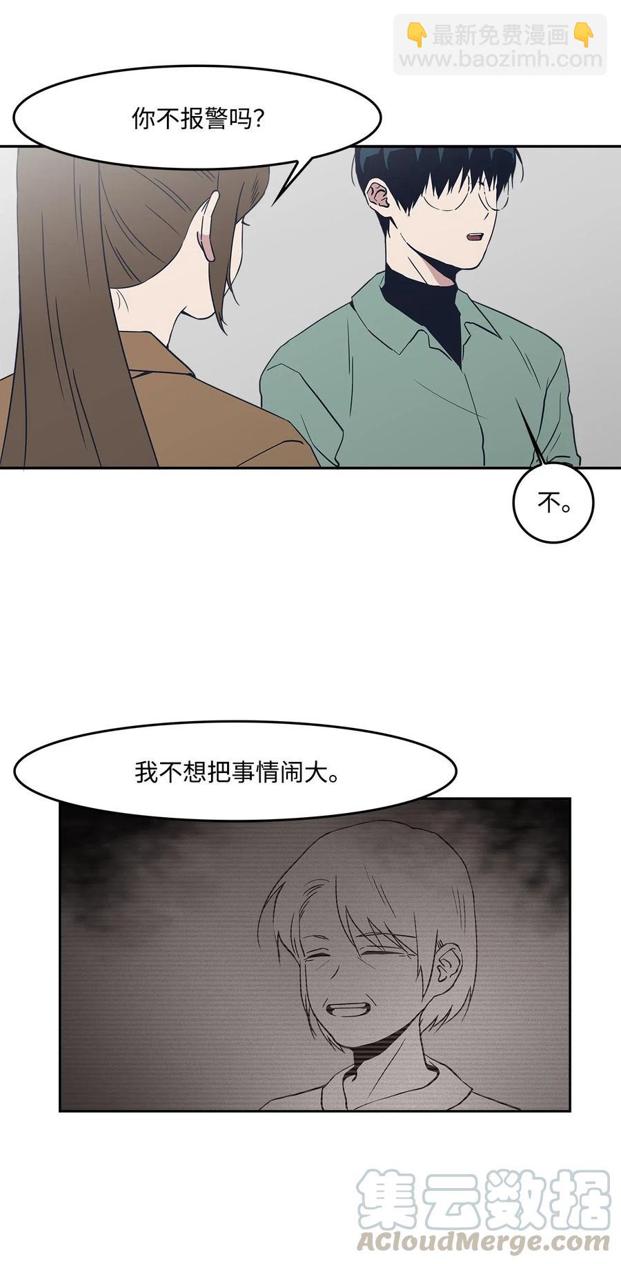 47 一起去见妈妈(1/2)-第47话