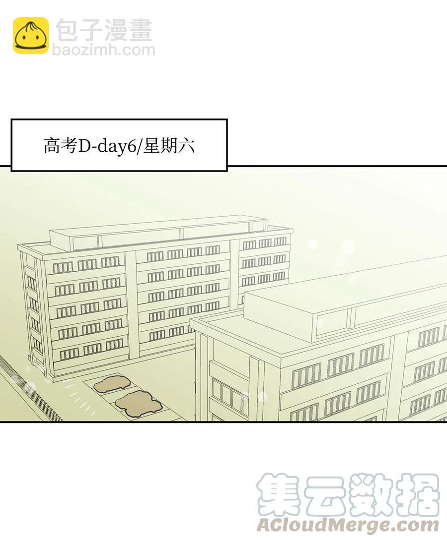 47 一起去见妈妈(1/2)-第47话