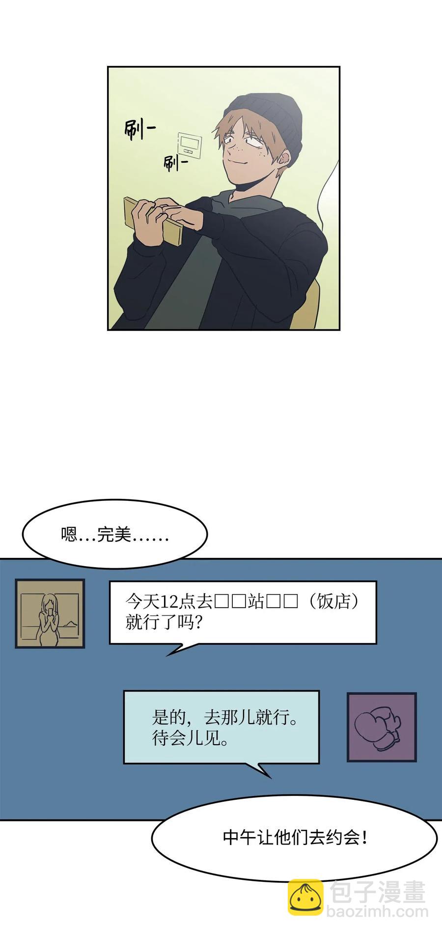 47 一起去见妈妈(1/2)-第47话