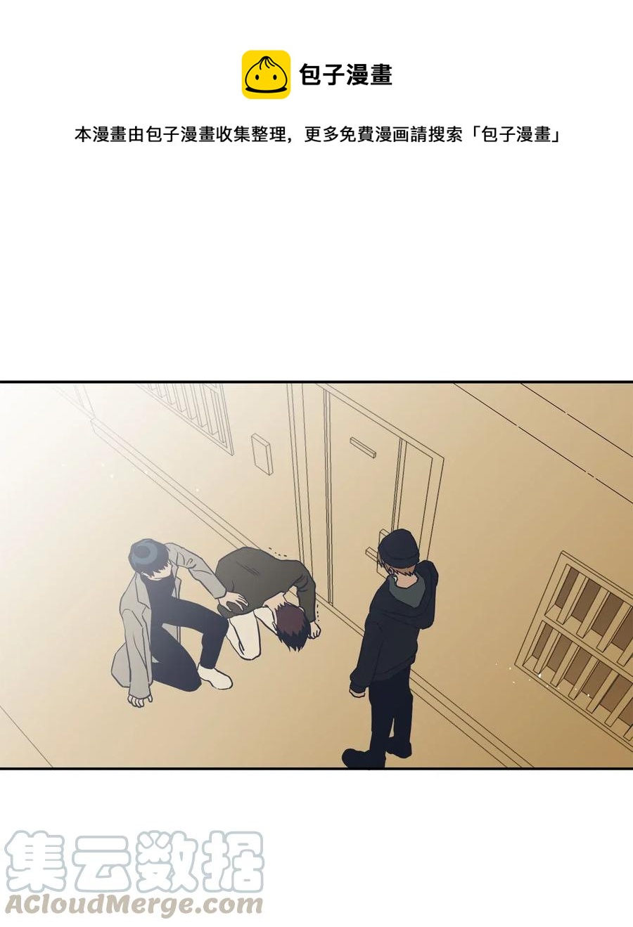 49 误会(1/2)-第49话