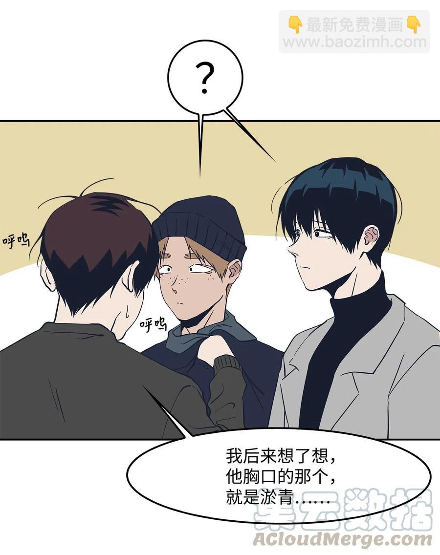 49 误会(1/2)-第49话