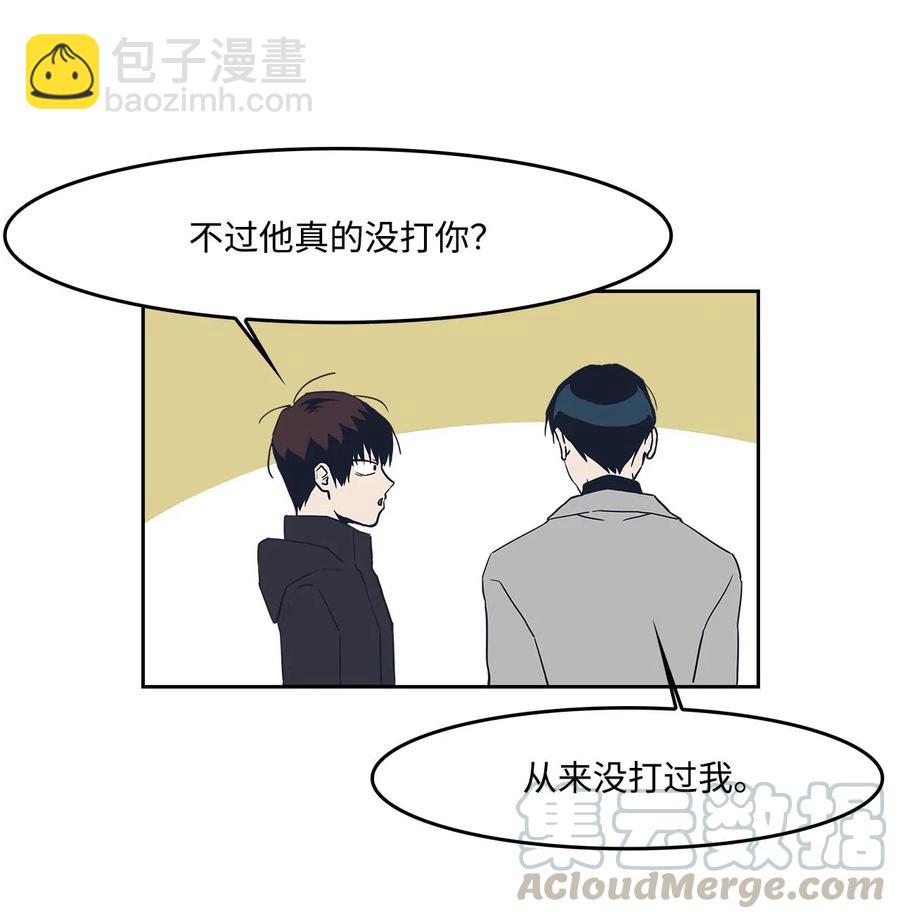 49 误会(1/2)-第49话