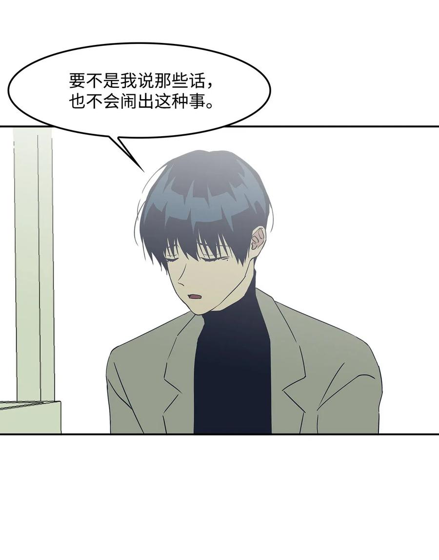 49 误会(1/2)-第49话