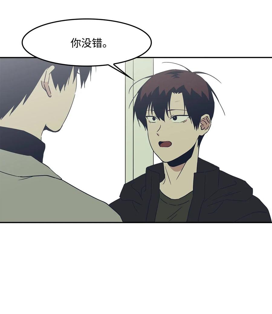 49 误会(1/2)-第49话