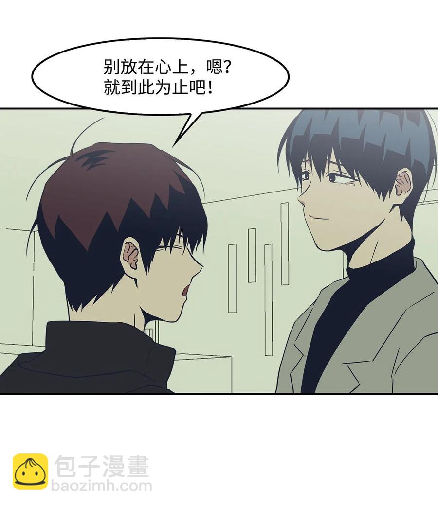 49 误会(1/2)-第49话