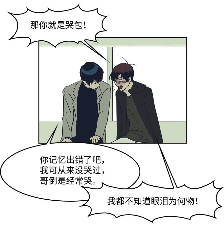 49 误会(1/2)-第49话