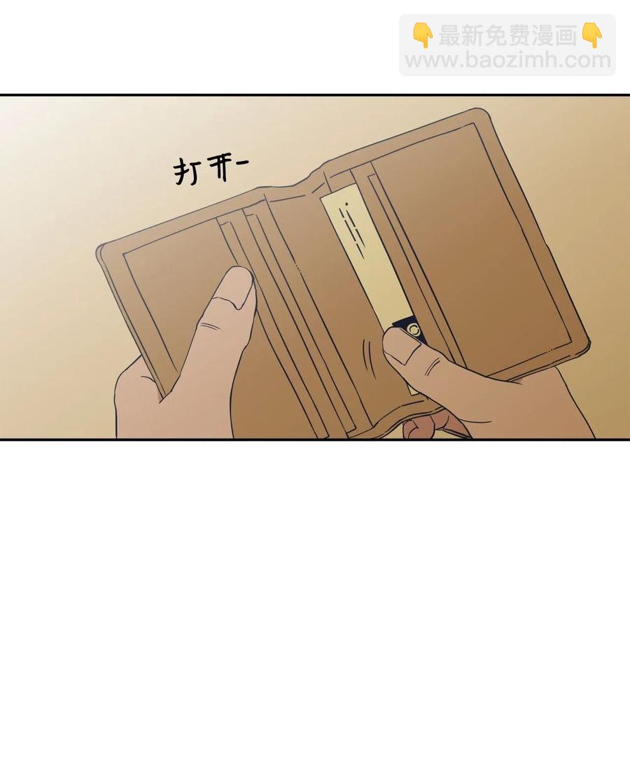 49 误会(1/2)-第49话