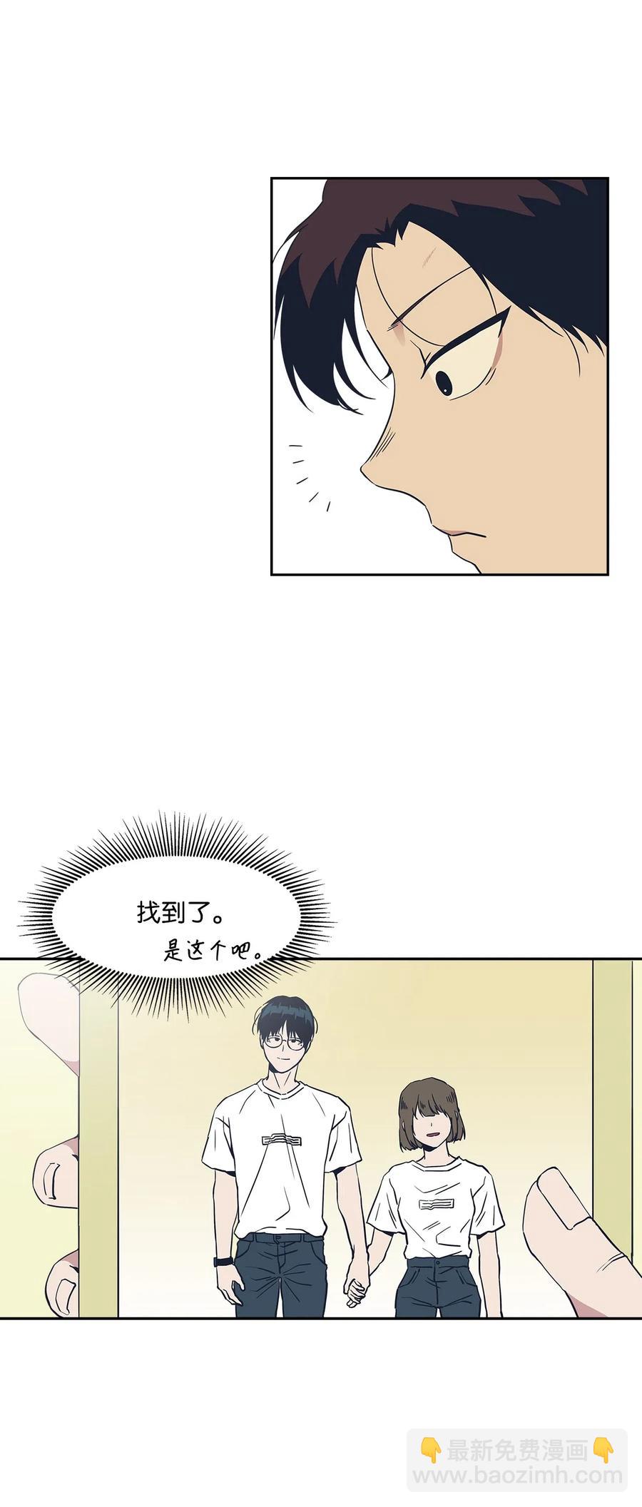 51 危机感(1/2)-第51话