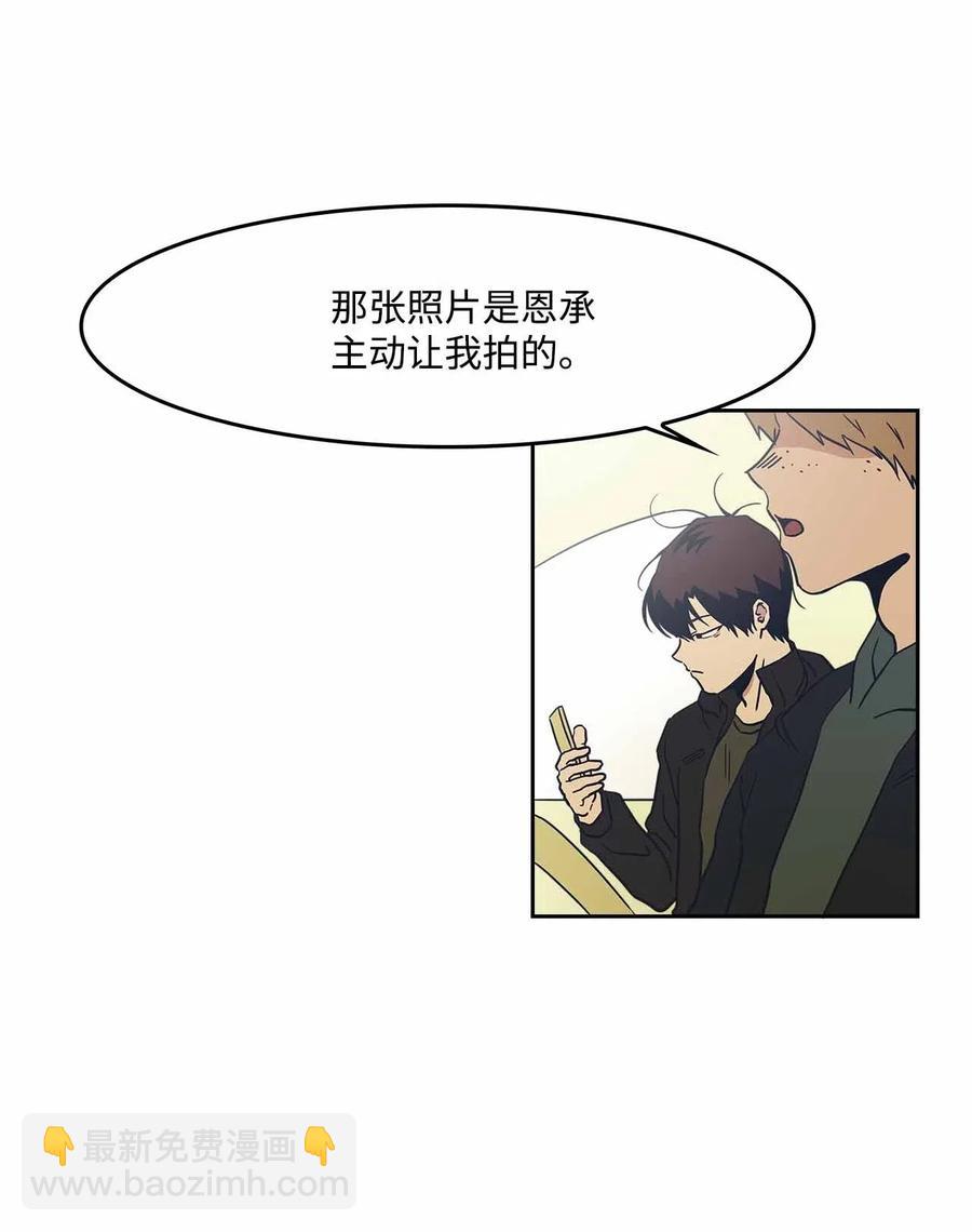 51 危机感(1/2)-第51话