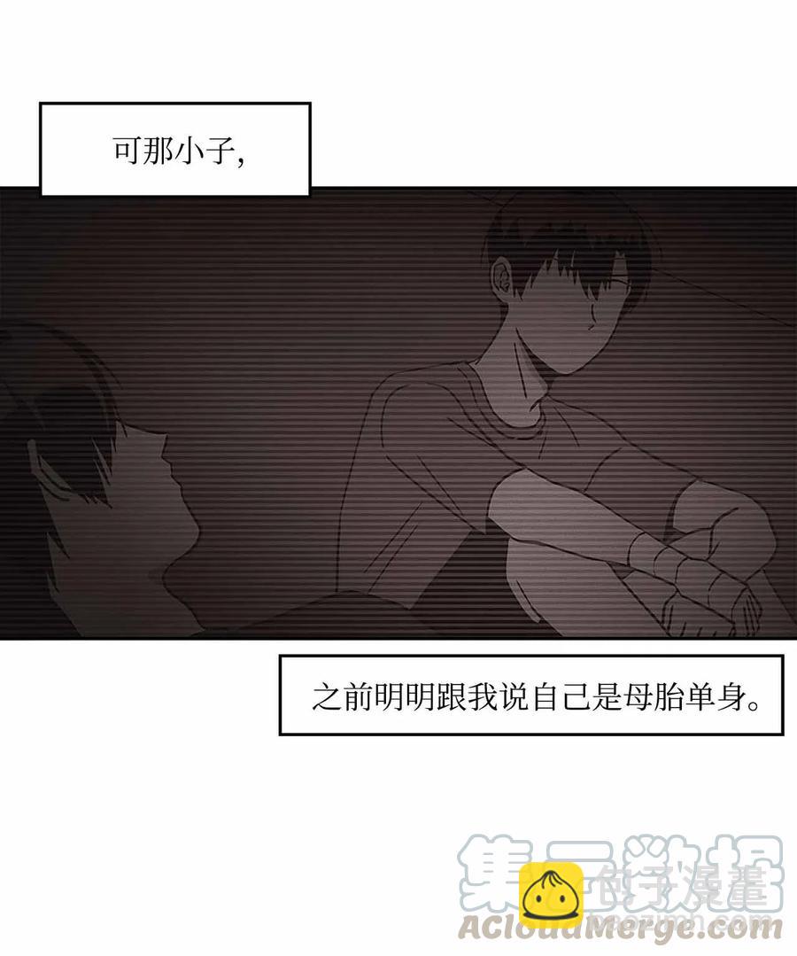 51 危机感(1/2)-第51话