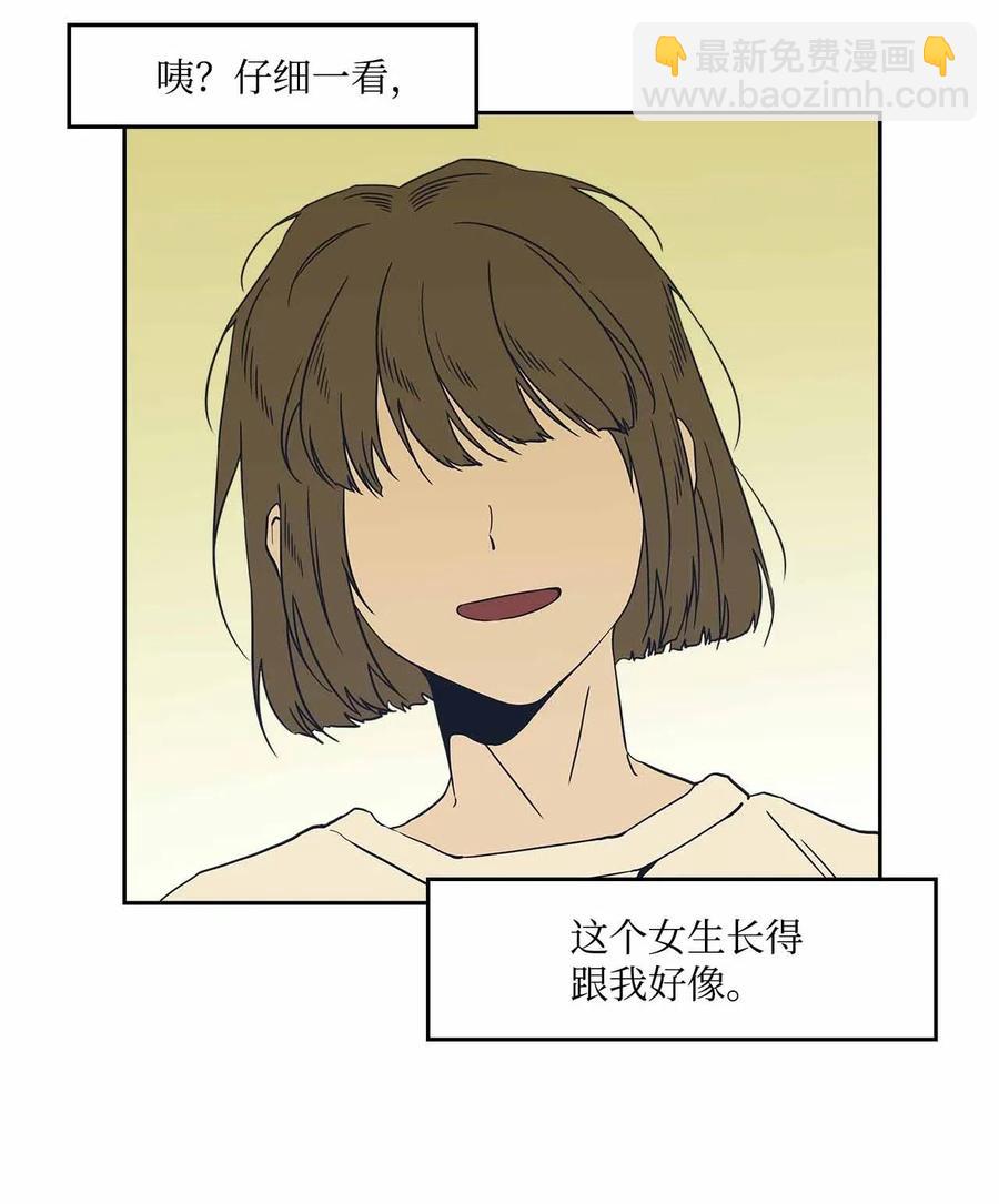 51 危机感(1/2)-第51话