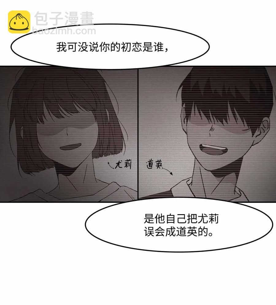 51 危机感(1/2)-第51话