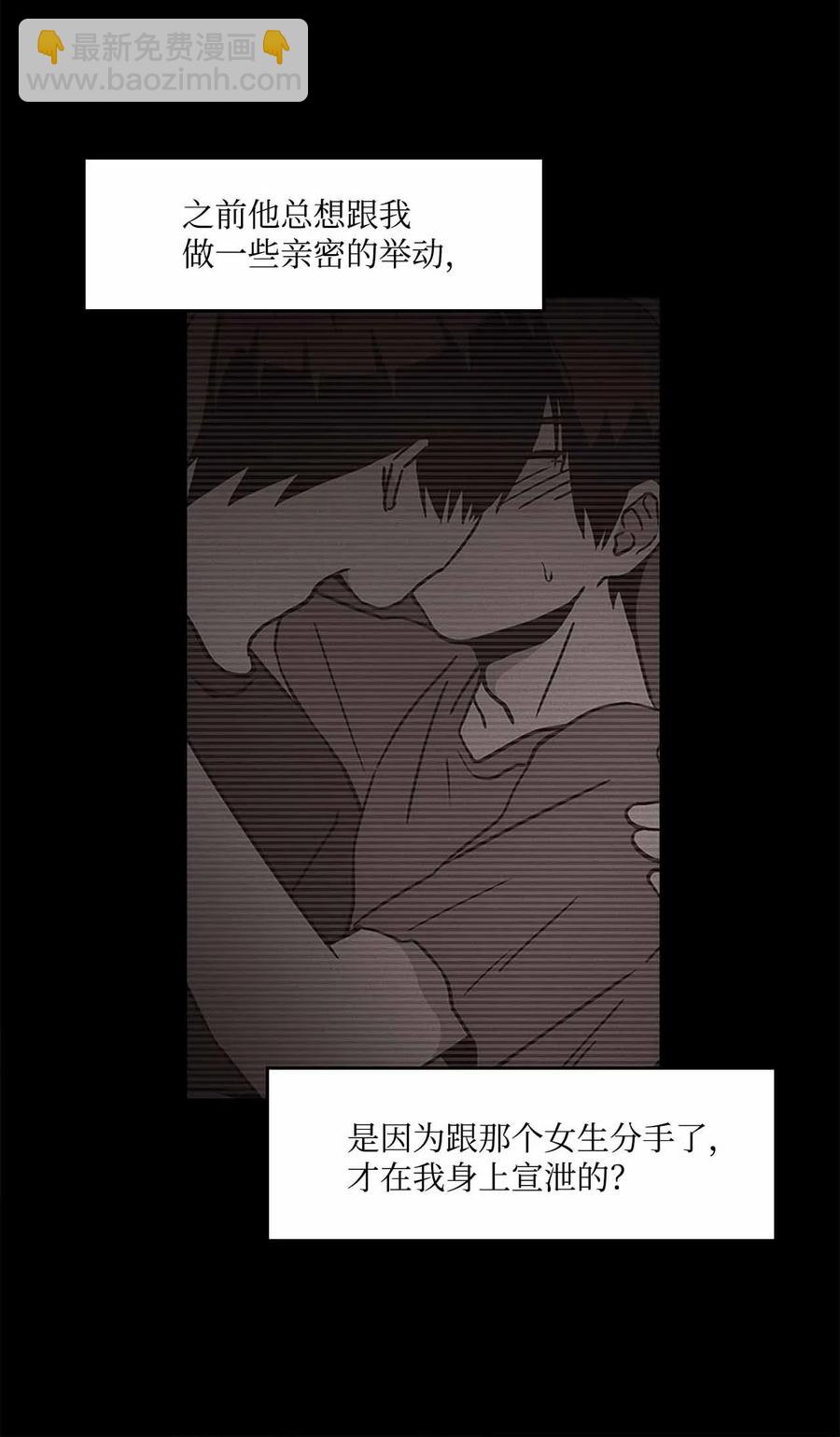 51 危机感(1/2)-第51话