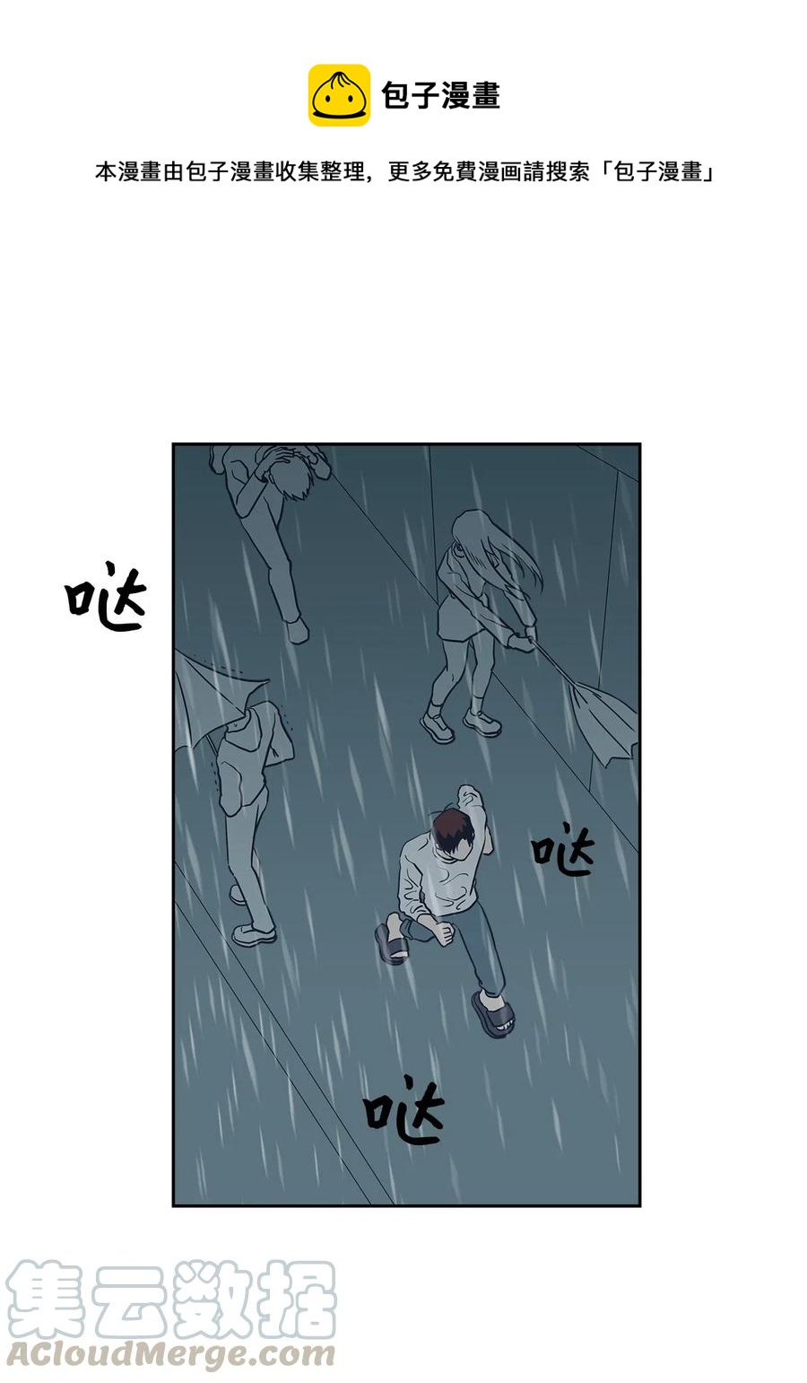 53 水到渠成(1/2)-第53话