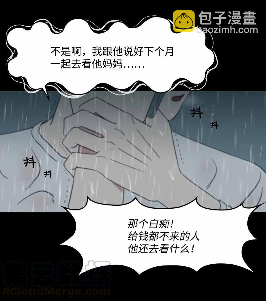 53 水到渠成(1/2)-第53话