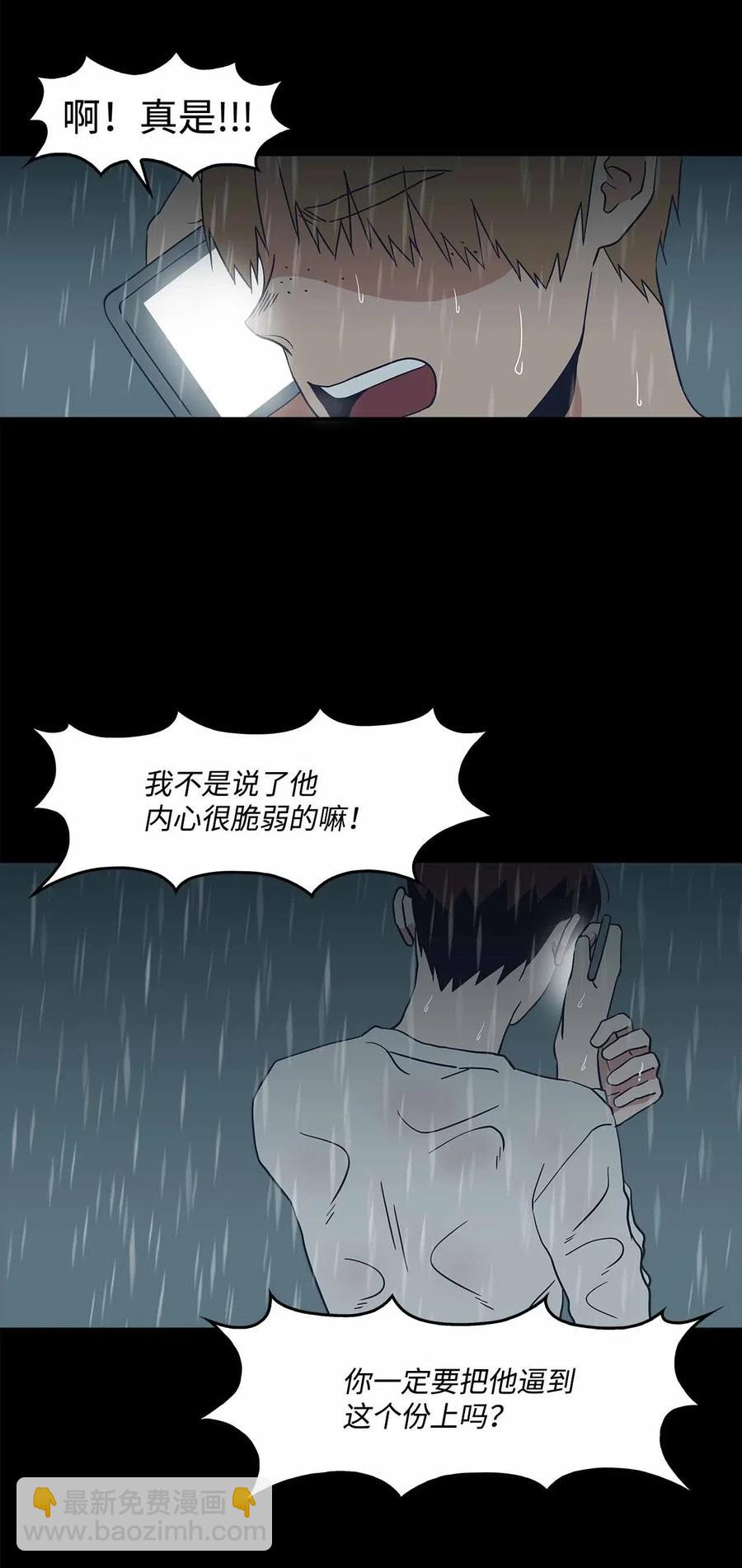 53 水到渠成(1/2)-第53话