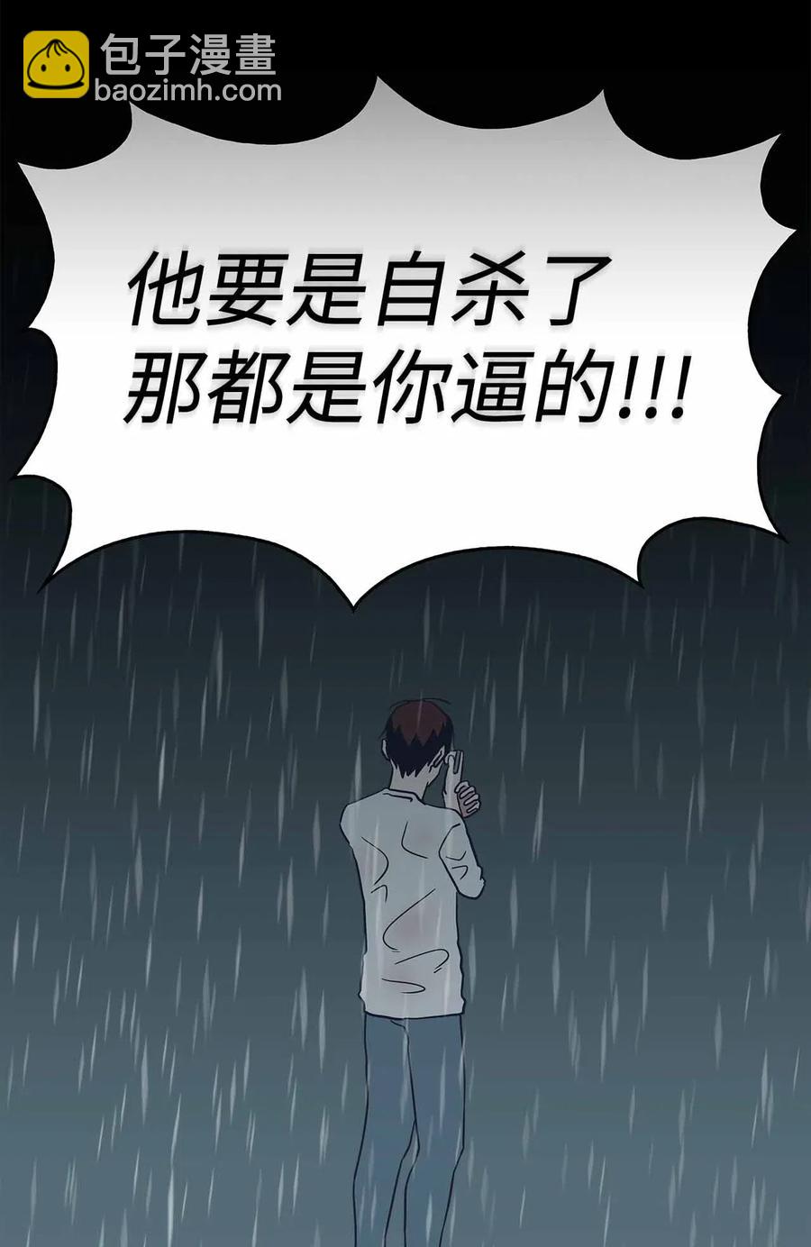 53 水到渠成(1/2)-第53话