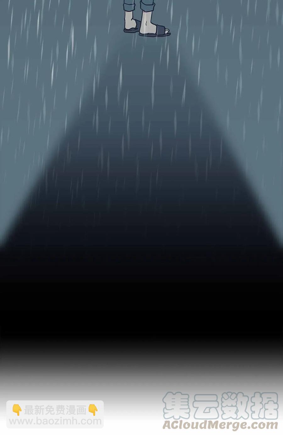 53 水到渠成(1/2)-第53话