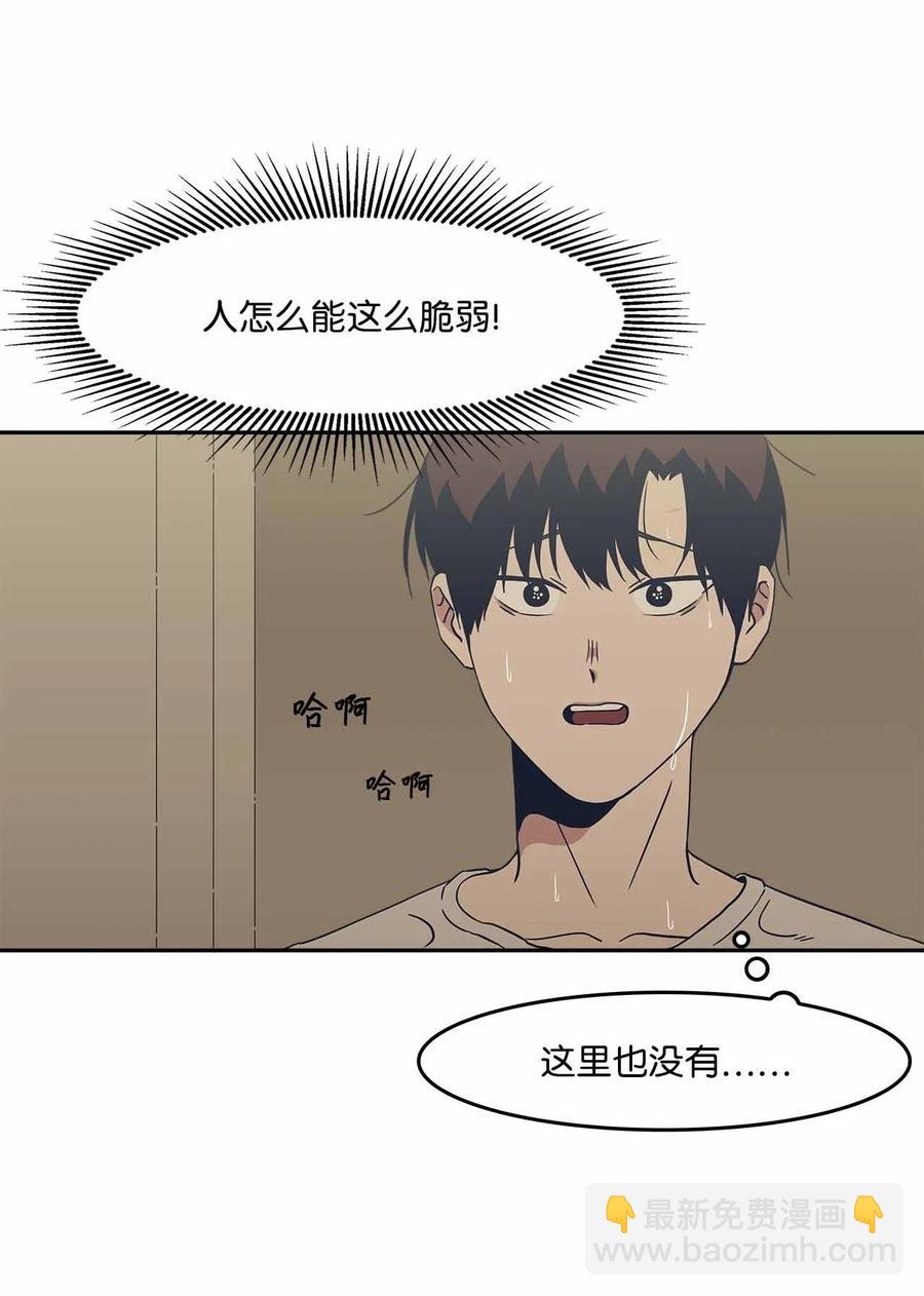 53 水到渠成(1/2)-第53话