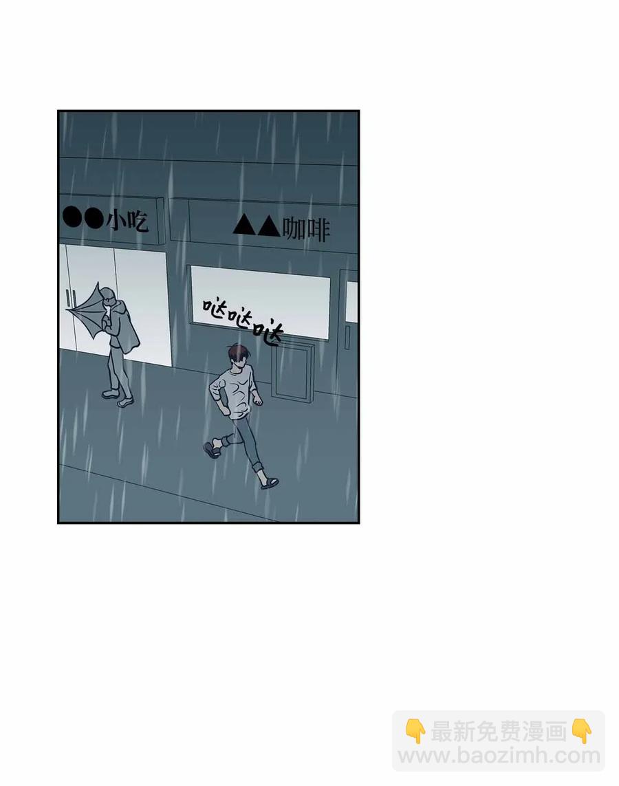 53 水到渠成(1/2)-第53话