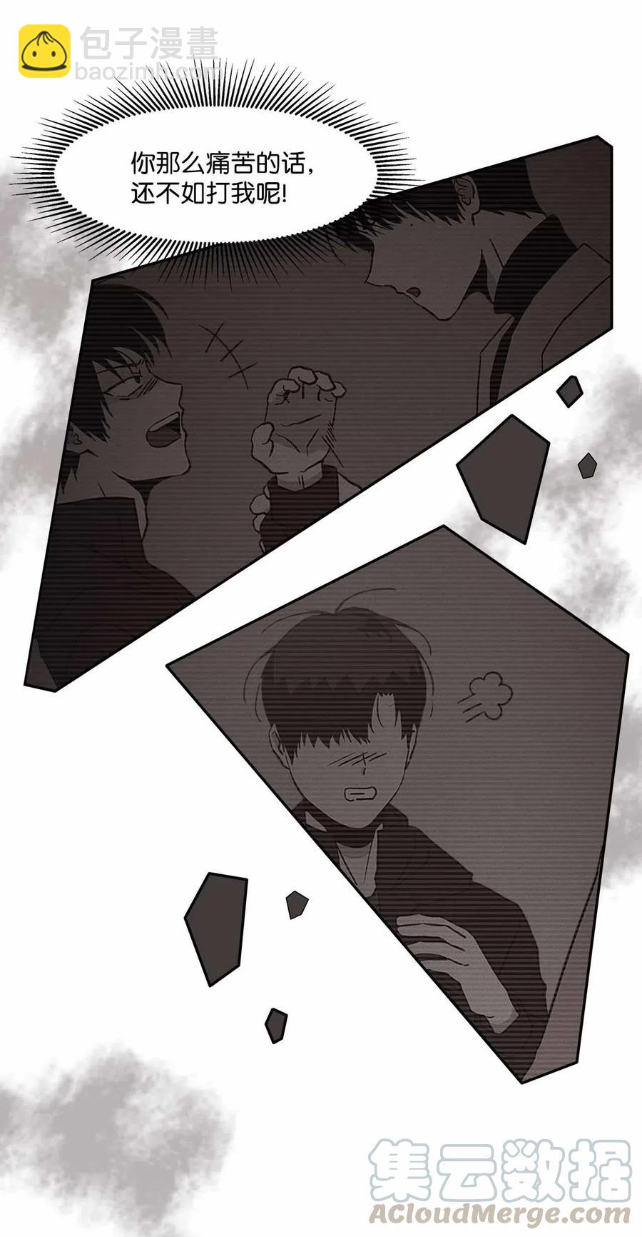 53 水到渠成(1/2)-第53话