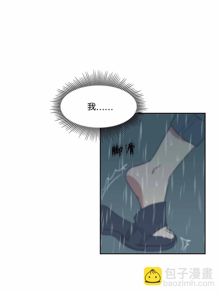 53 水到渠成(1/2)-第53话