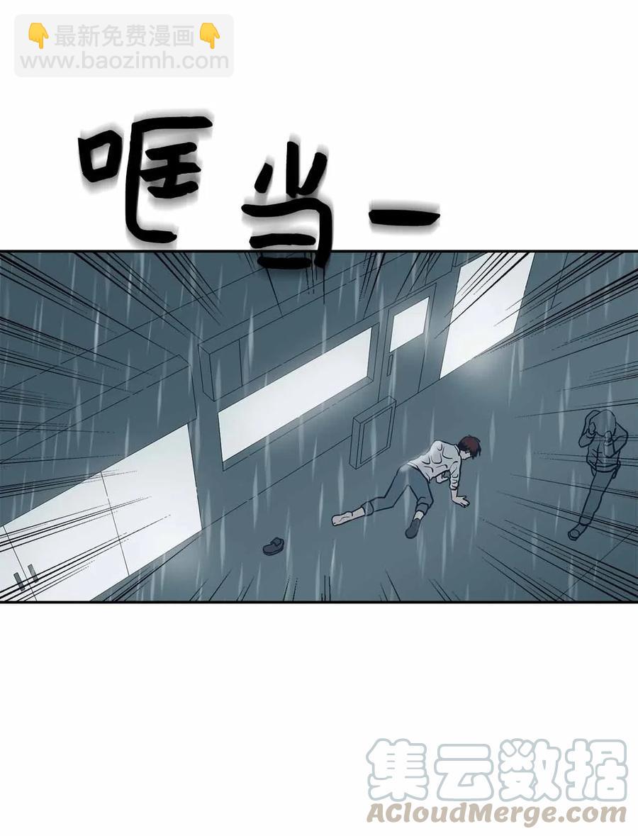 53 水到渠成(1/2)-第53话