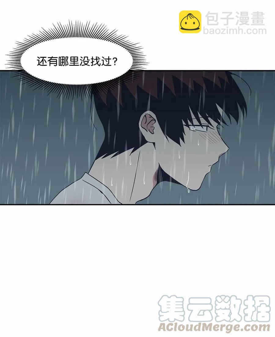 53 水到渠成(1/2)-第53话