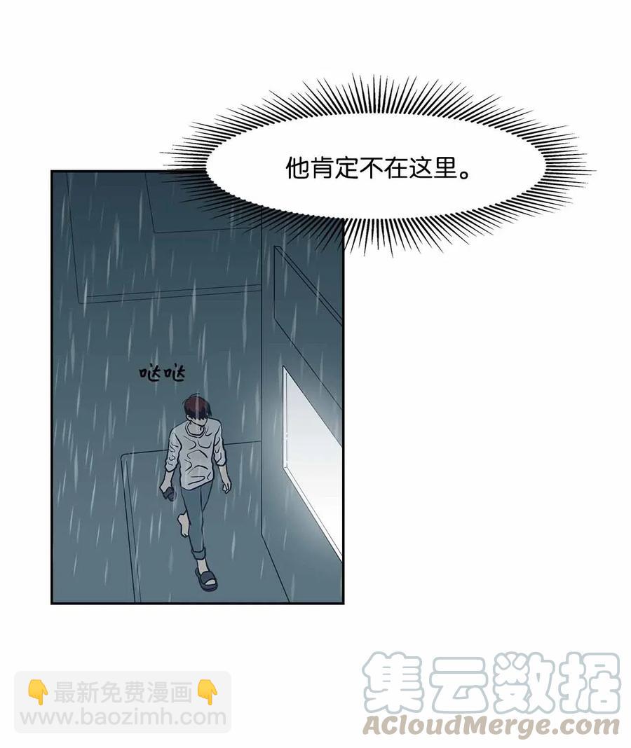 53 水到渠成(1/2)-第53话