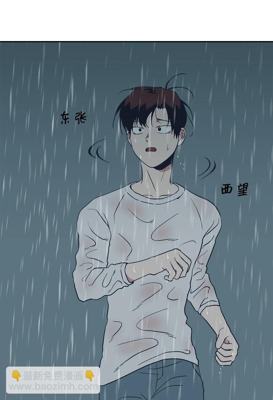 53 水到渠成(1/2)-第53话