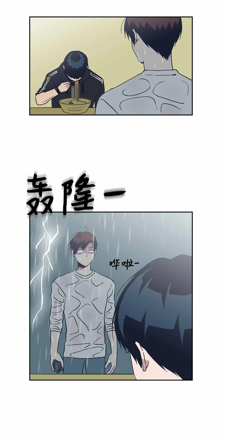 53 水到渠成(1/2)-第53话