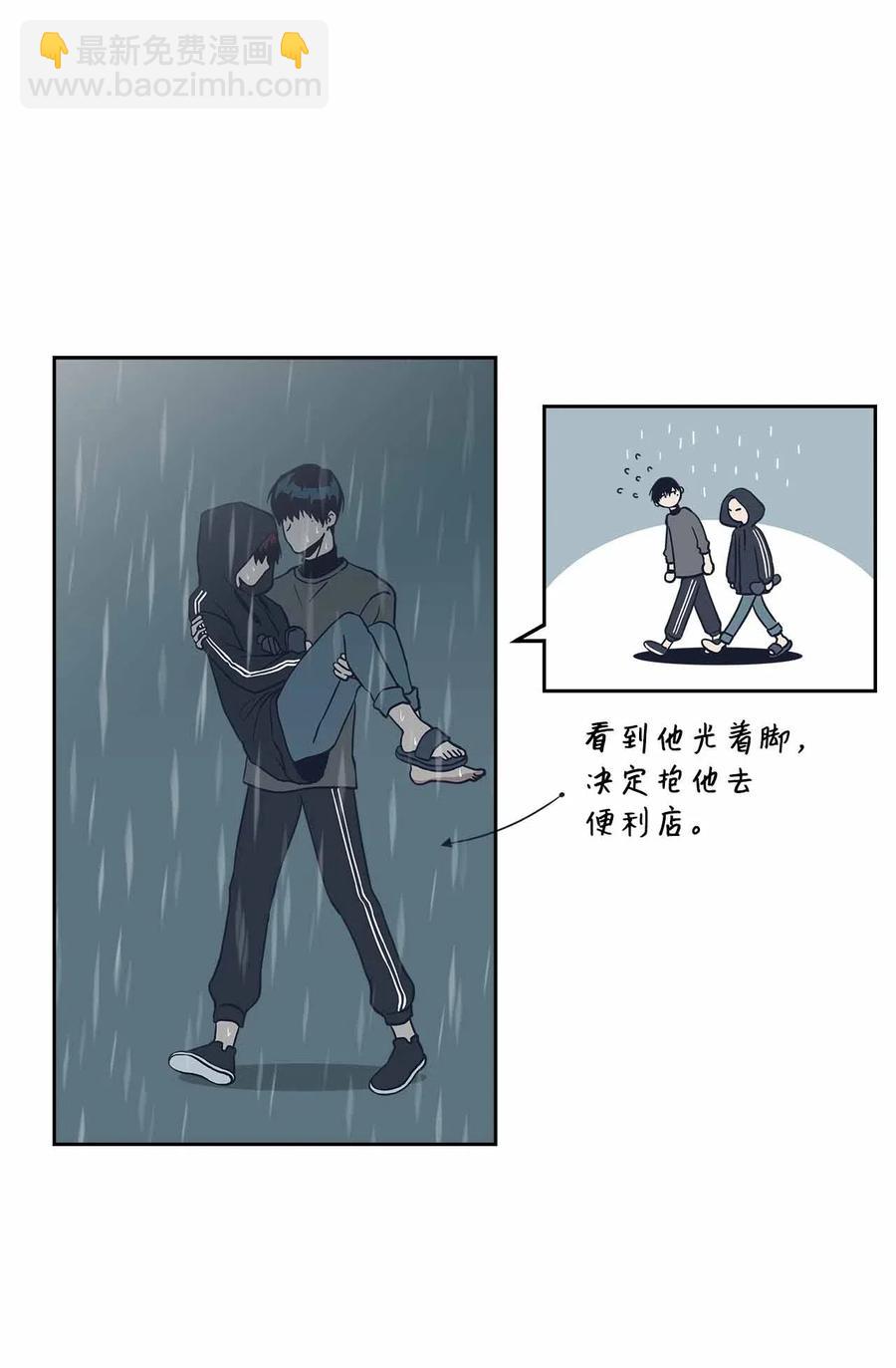 53 水到渠成(1/2)-第53话