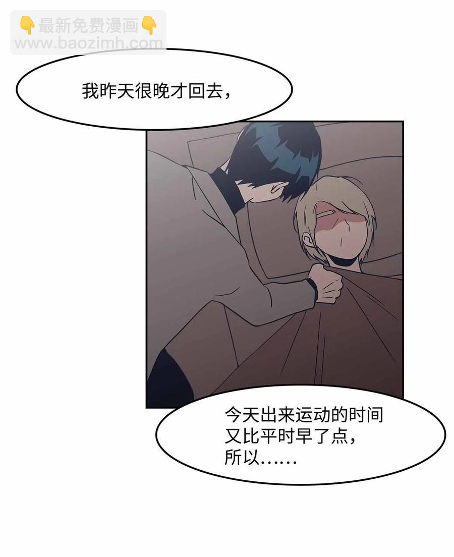 53 水到渠成(1/2)-第53话